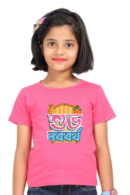 Subho Noboborsho Bengali New Year Girls T Shirt Pink