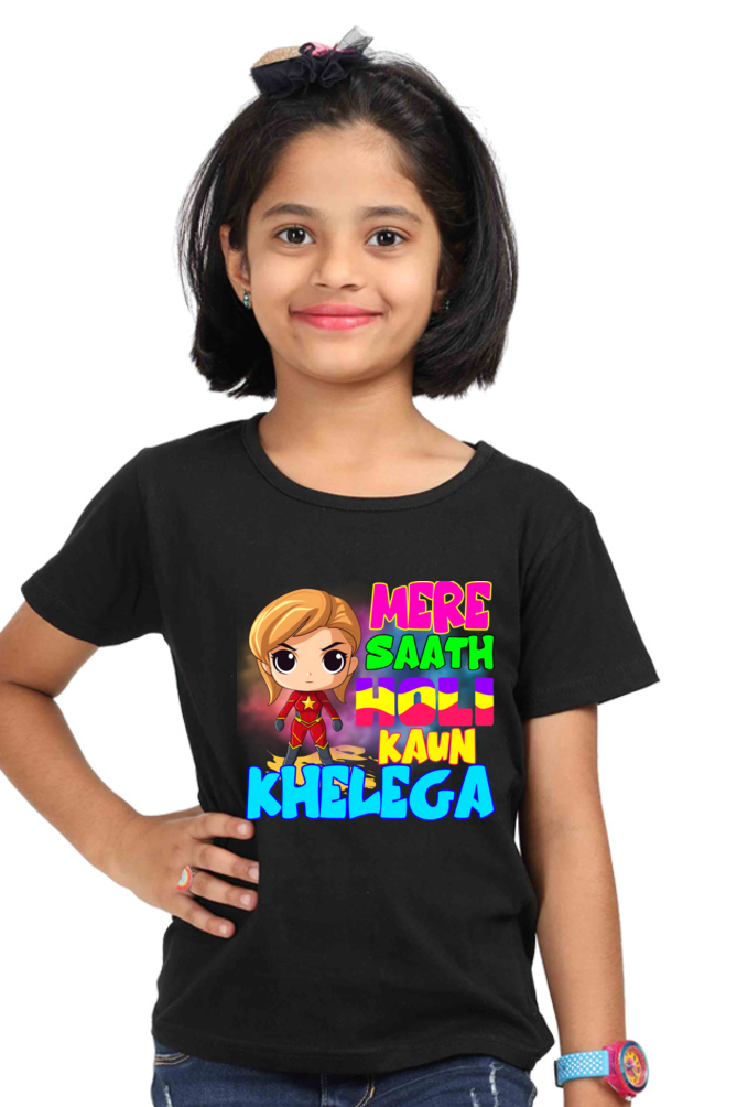 Mere Saath Holi Kaun Khelega: Cute Girl Captain's T-shirt Black