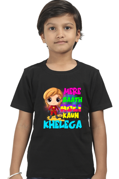 Mere Saath Holi Kaun Khelega ? - Girl Captain Tee Black