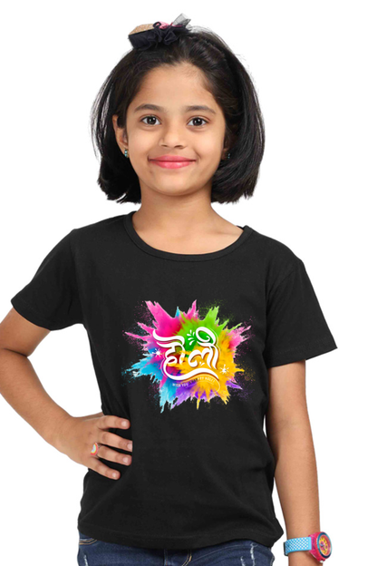 Holi: Girls' Tee with Hindi Text Black