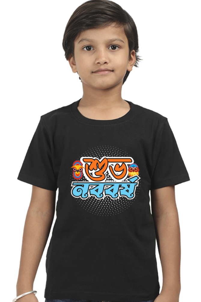 Shubho Noboborsho Bengali New Year Boys T Shirt Black