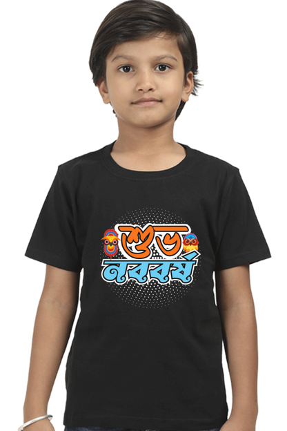 Shubho Noboborsho Bengali New Year Boys T Shirt Black