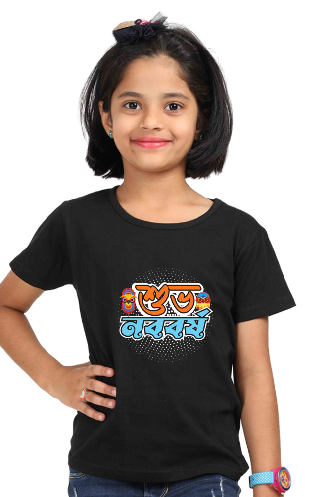 Shubho Noboborsho Bengali New Year T Shirt Black