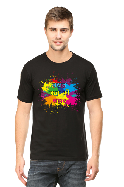 Holi Harmony: Vasant Ritu Ke Bahaar T-Shirt Black