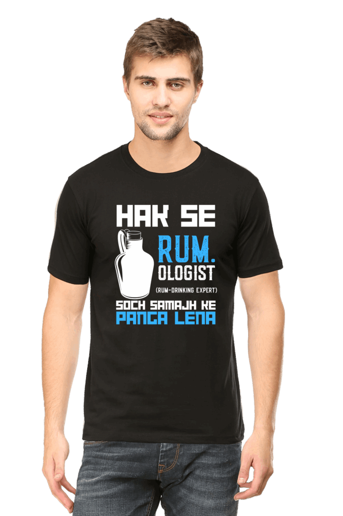 Hak Se Rum-Ologist - Men's T Shirt Black