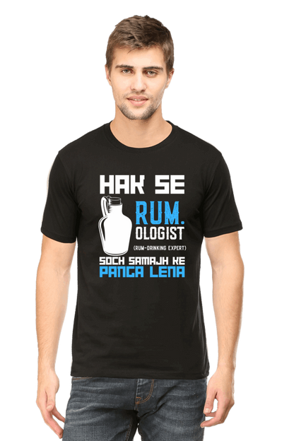 Hak Se Rum-Ologist - Men's T Shirt Black