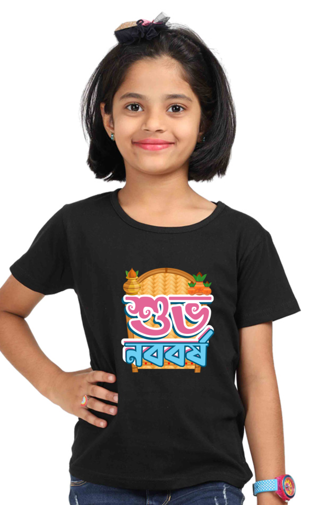 Subho Noboborsho Bengali New Year Girls T Shirt Black