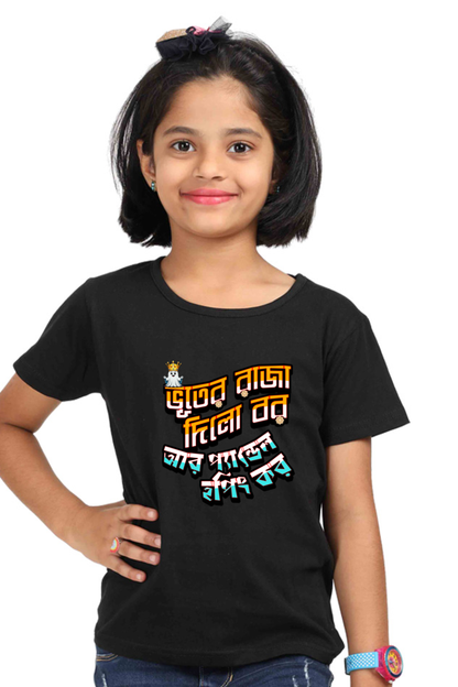 Durga Puja Bengali T Shirt For Girls Black