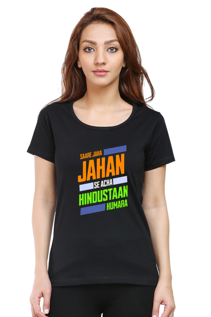 Saare Jaha Se Acha Independence Day Women T Shirts