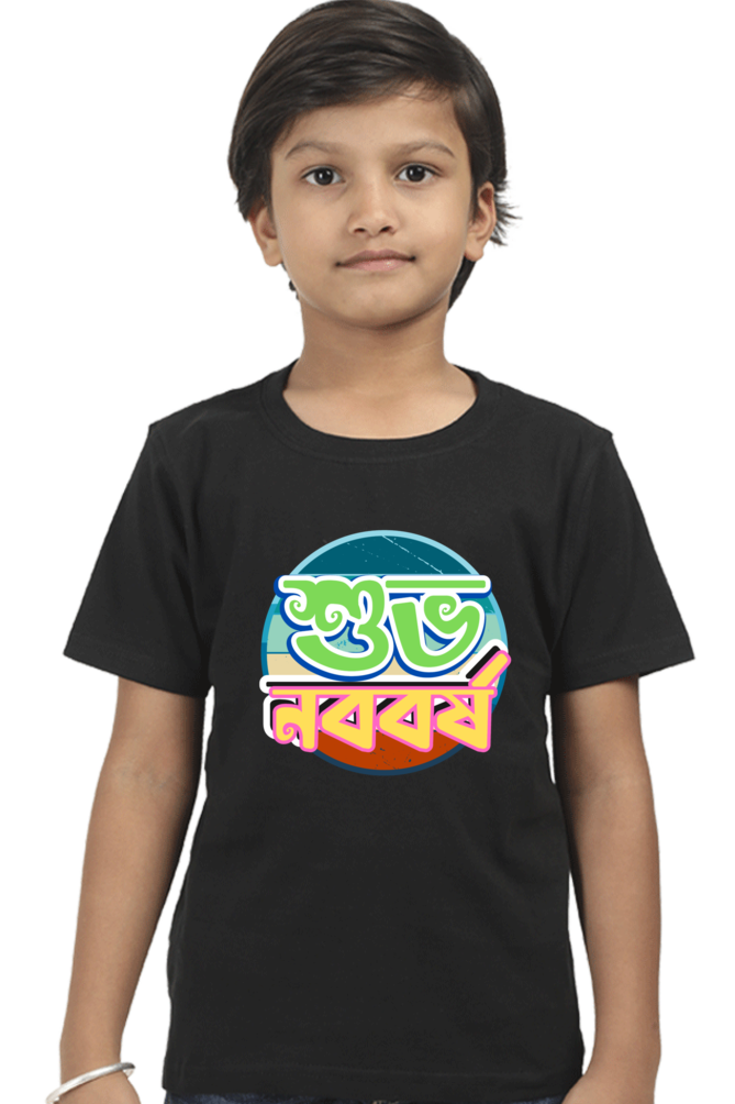 Shubho Noboborsho Bengali New Year Boys T Shirt Black