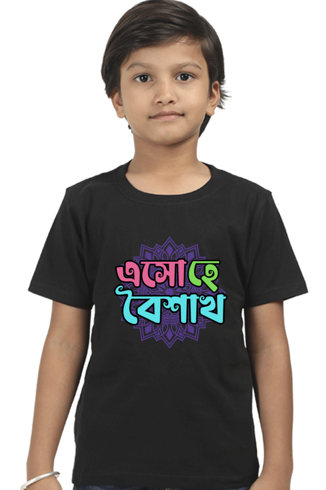 Eso Hey Boisakh Bengali New Year Boys T Shirt Black