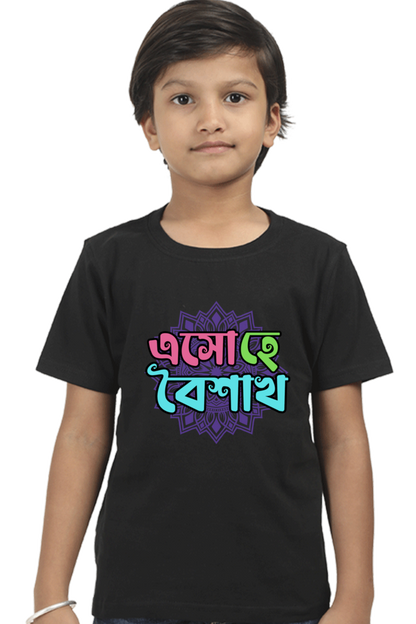 Eso Hey Boisakh Bengali New Year Boys T Shirt Black