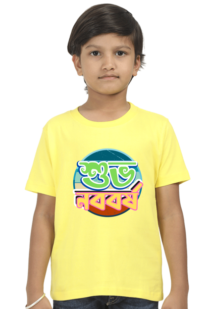 Shubho Noboborsho Bengali New Year Boys T Shirt New Yellow