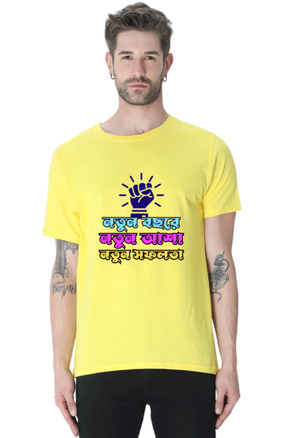 Notun Bochor Bengali New Year Men's T Shirt New Yellow