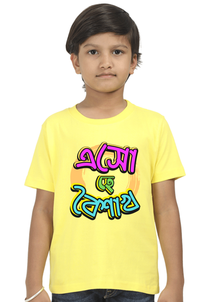 Eso Hey Boisakh Bengali New Year Boys T Shirt New Yellow