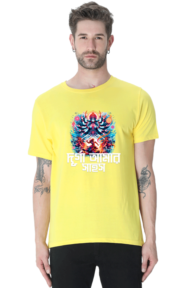 Durga Puja Bengali T Shirt For Men's New Yellow