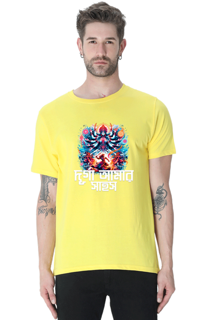 Durga Puja Bengali T Shirt For Men's New Yellow