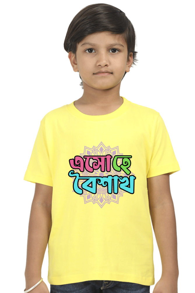 Eso Hey Boisakh Bengali New Year Boys T Shirt New Yellow