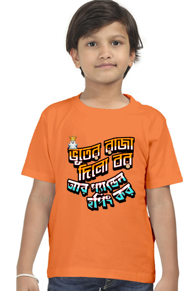 Durga Puja Bengali T Shirt For Boys Orange