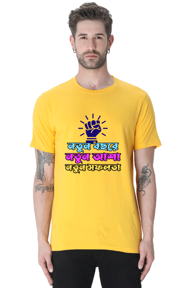 Notun Bochor Bengali New Year Men's T Shirt Golden Yellow