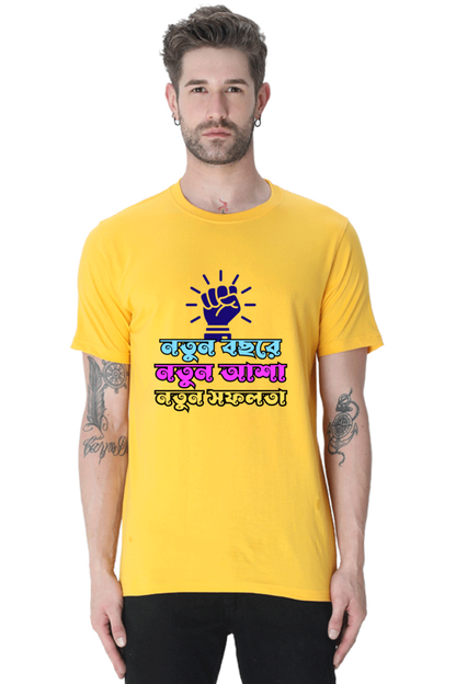 Notun Bochor Bengali New Year Men's T Shirt Golden Yellow