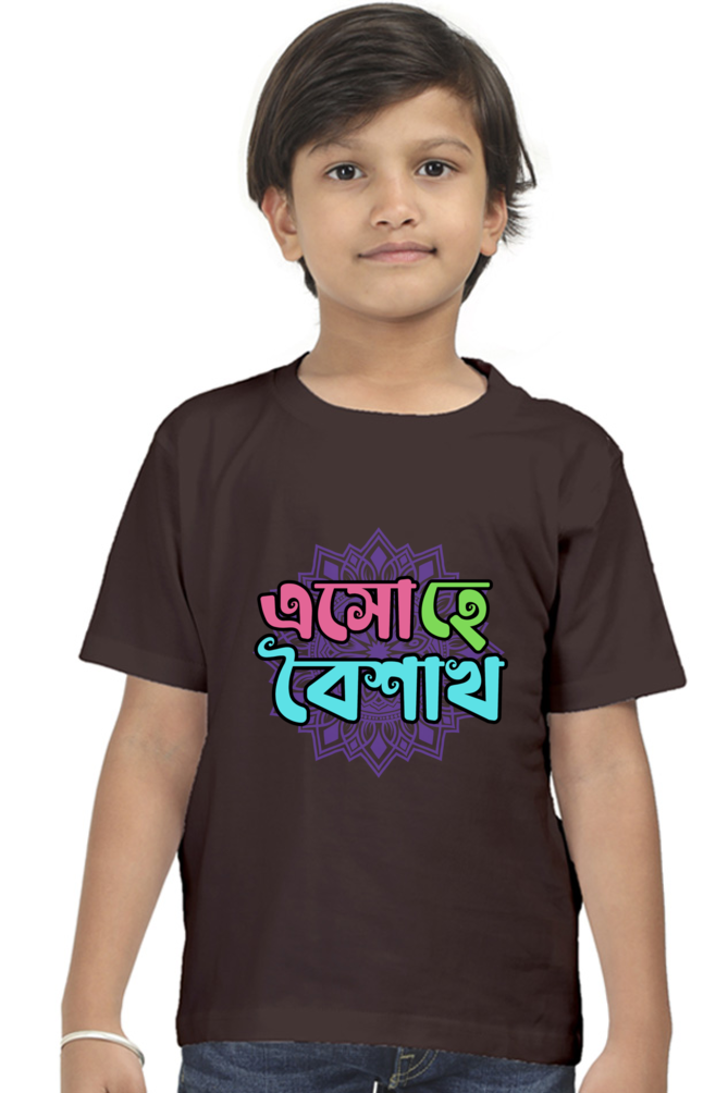 Eso Hey Boisakh Bengali New Year Boys T Shirt Coffee Brown