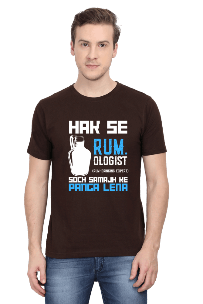 Hak Se Rum-Ologist - Men's T Shirt Coffee Brown