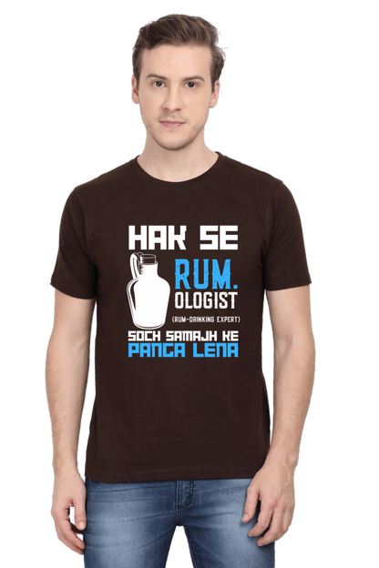 Hak Se Rum-Ologist - Men's T Shirt Coffee Brown