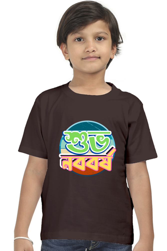 Shubho Noboborsho Bengali New Year Boys T Shirt Coffee Brown