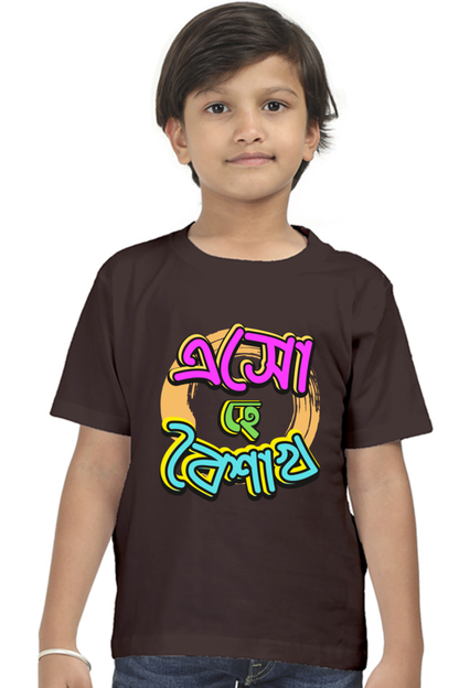 Eso Hey Boisakh Bengali New Year Boys T Shirt Coffee Brown