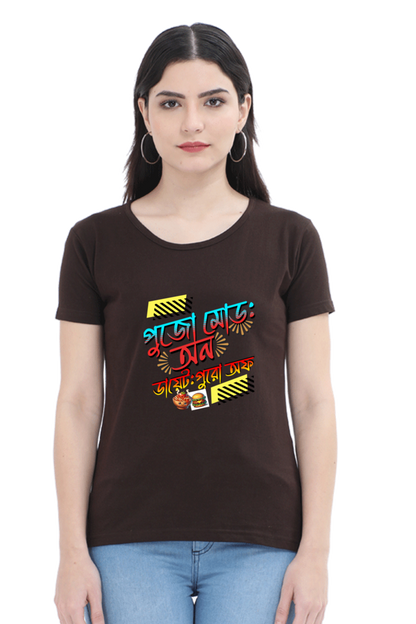 Durga Puja Bengali T Shirt For Women 5