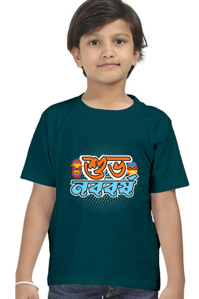 Shubho Noboborsho Bengali New Year Boys T Shirt Petrol Blue