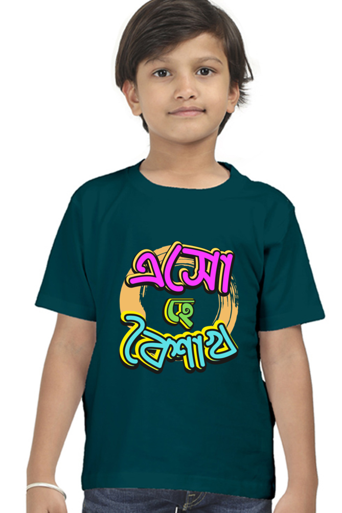 Eso Hey Boisakh Bengali New Year Boys T Shirt Petrol Blue