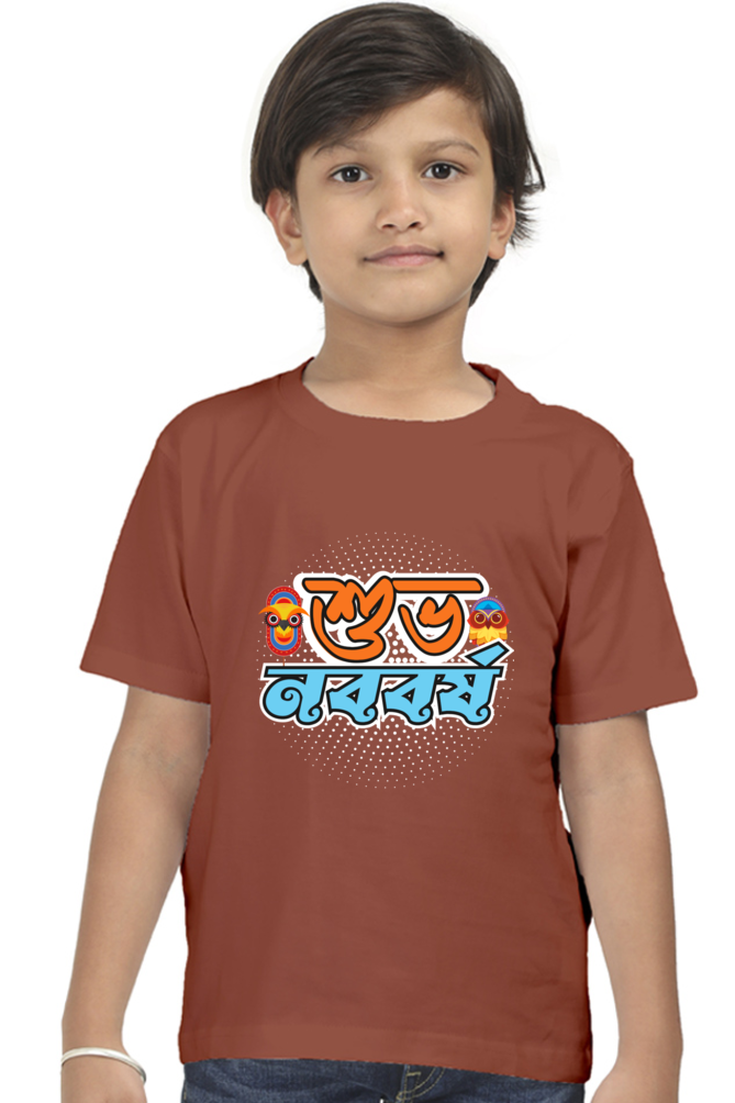 Shubho Noboborsho Bengali New Year Boys T Shirt Brick Red