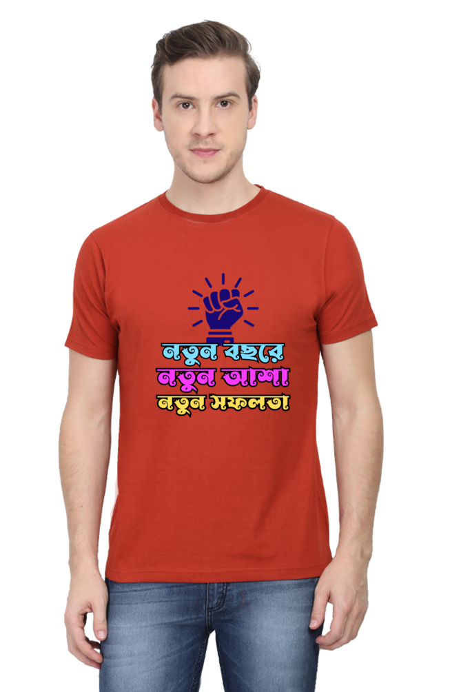 Notun Bochor Bengali New Year Men's T Shirt Brick Red