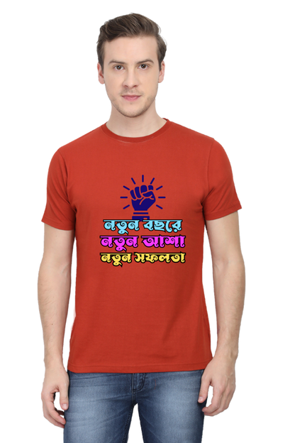 Notun Bochor Bengali New Year Men's T Shirt Brick Red