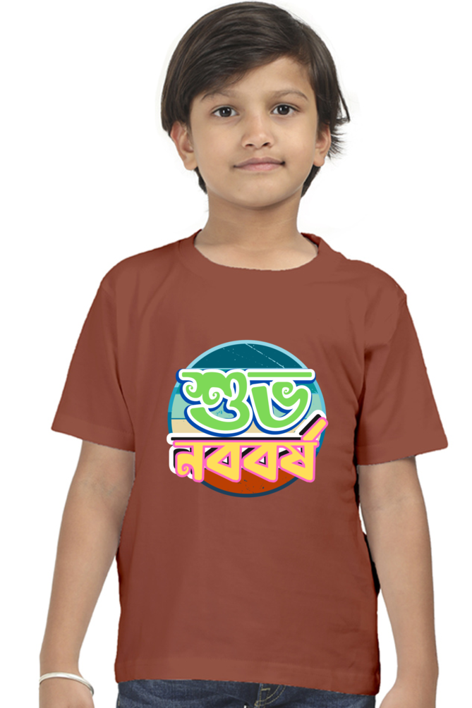 Shubho Noboborsho Bengali New Year Boys T Shirt Brick Red