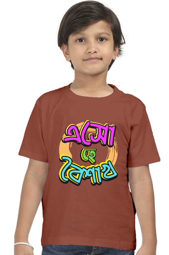 Eso Hey Boisakh Bengali New Year Boys T Shirt Brick Red