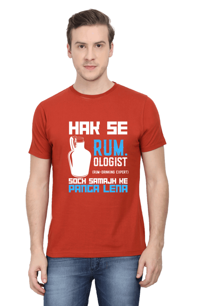 Hak Se Rum-Ologist - Men's T Shirt Brick Red