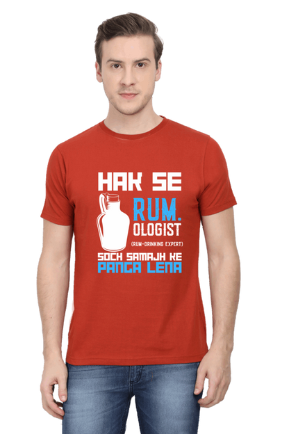 Hak Se Rum-Ologist - Men's T Shirt Brick Red