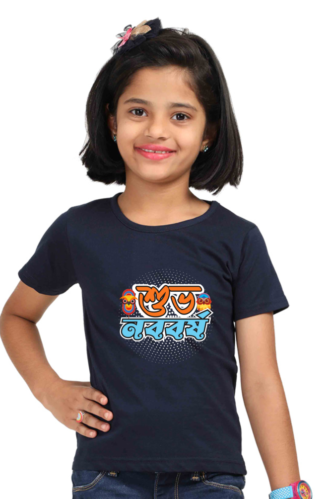 Shubho Noboborsho Bengali New Year T Shirt Navy Blue