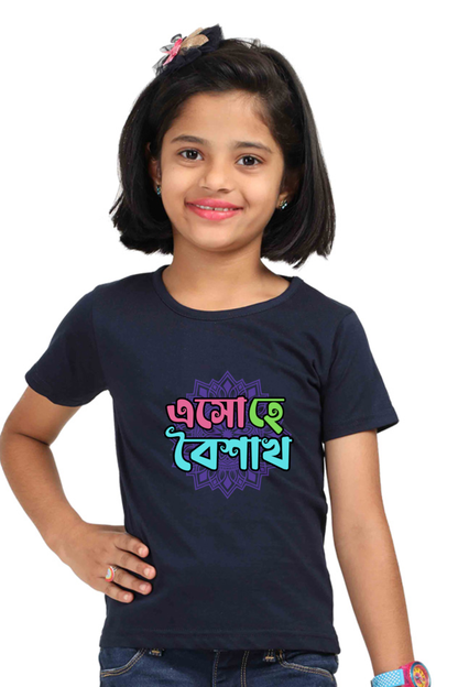 Eso Hey Boisakh Bengali New Year Girls T Shirt Navy Blue