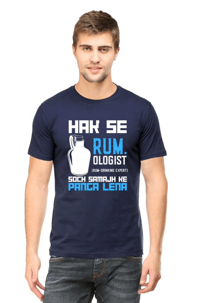 Hak Se Rum-Ologist - Men's T Shirt Navy Blue