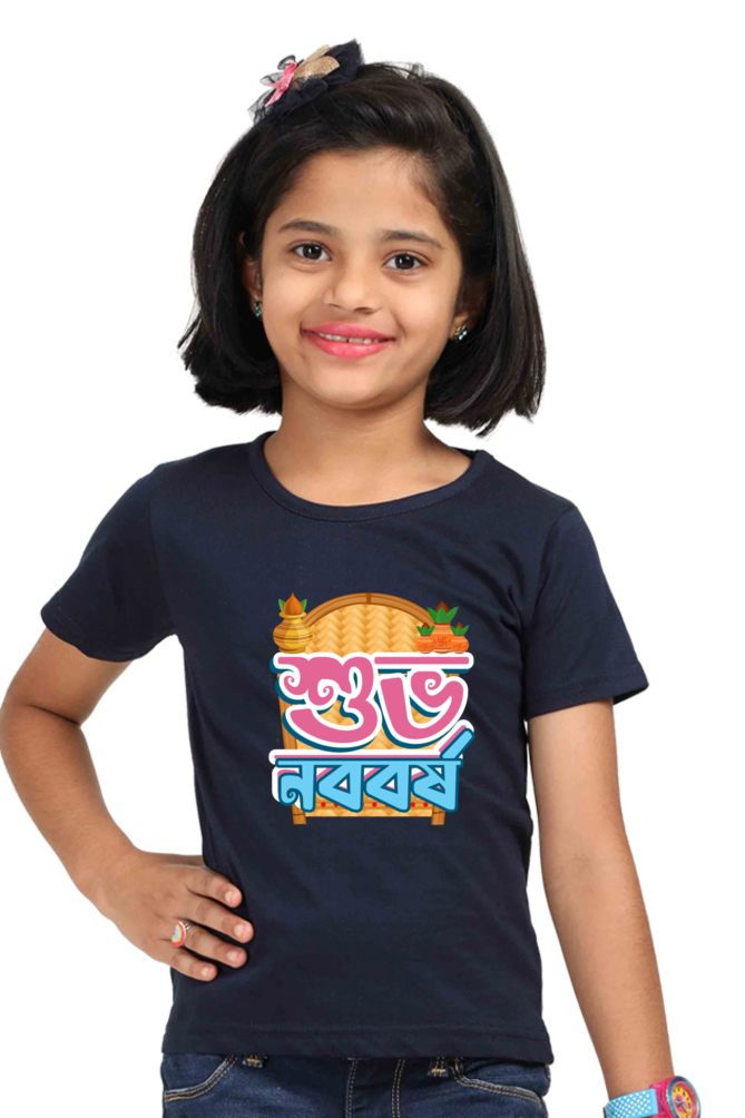 Subho Noboborsho Bengali New Year Girls T Shirt Navy Blue