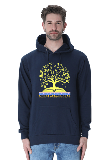 Hoodie Tshirt - Yellow Hindi Tree Indian Tribal Art