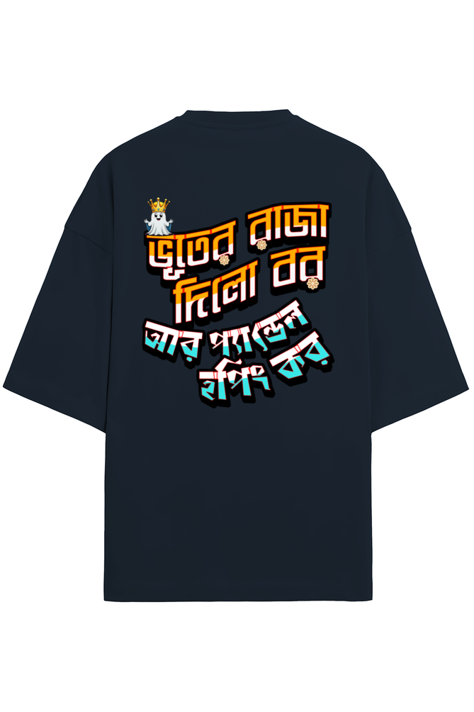 Durga Puja Bengali Oversized T Shirt Navy Blue