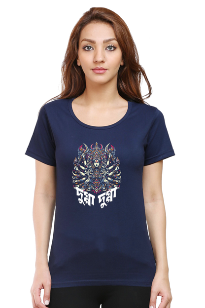 Durga Puja Bengali T Shirt For Women 1 Navy Blue