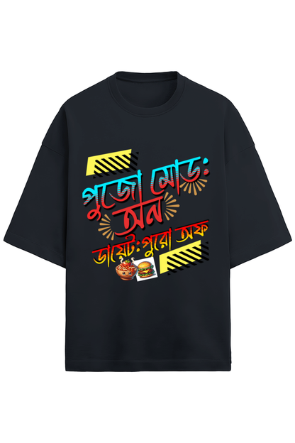 Durga Puja Bengali Oversized T Shirt Navy Blue