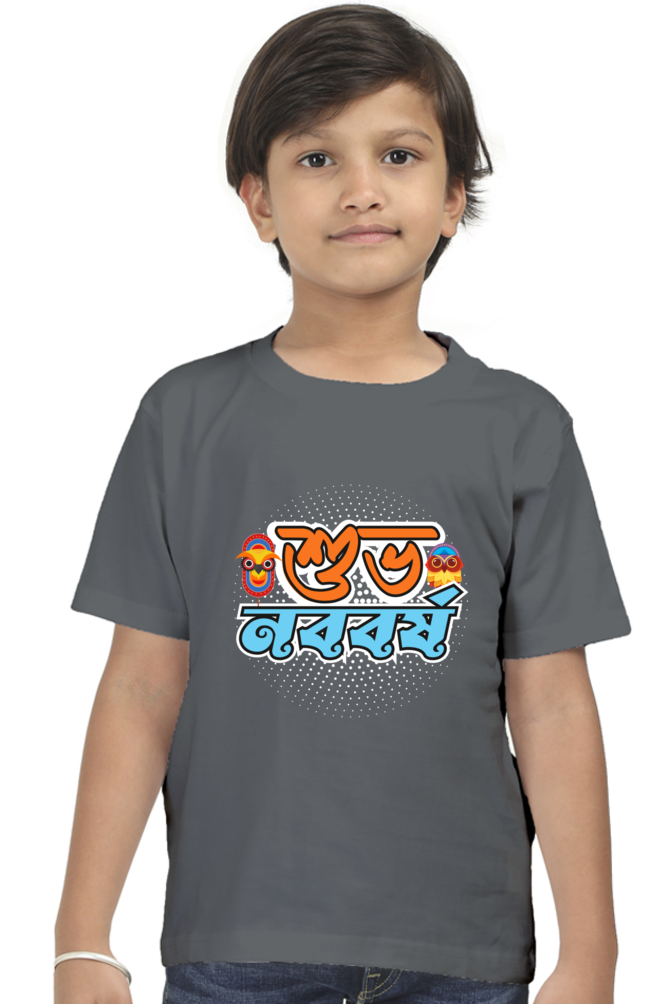 Shubho Noboborsho Bengali New Year Boys T Shirt Steel Grey