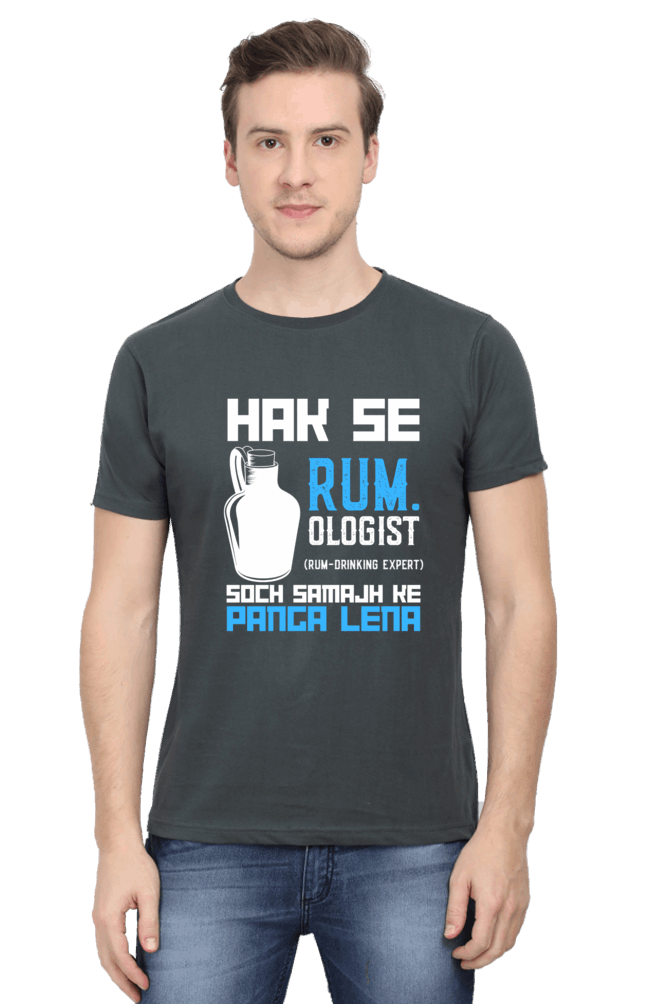 Hak Se Rum-Ologist - Men's T Shirt Steel Grey